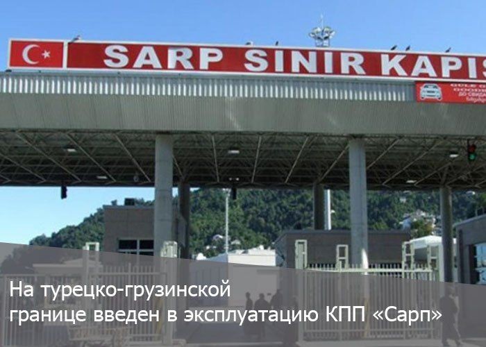 Cover image for [ Как экономить на грузоперевозках без потери качества? ]