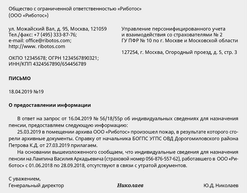 Cover image for [ Топ-5 ошибок в оформлении документов на грузоперевозки ]